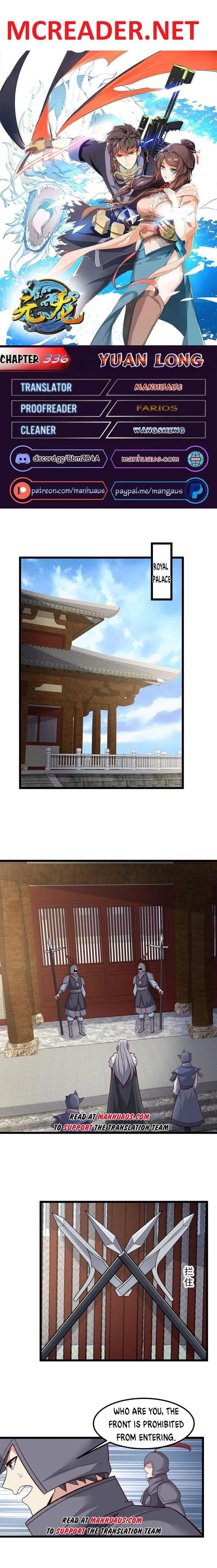 Yuanlong - Manhua chapter 336 - page 1
