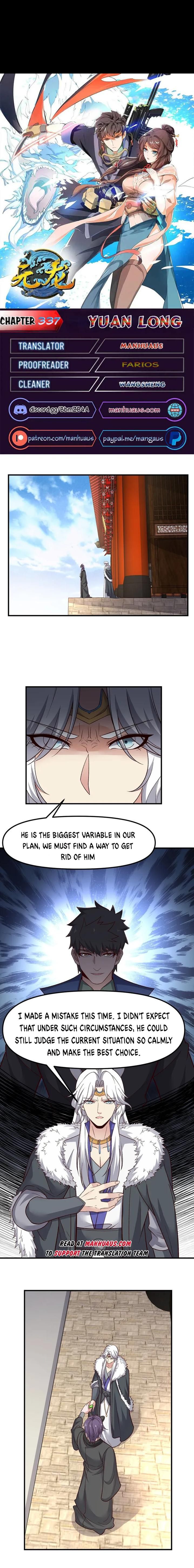Yuanlong - Manhua chapter 337 - page 1