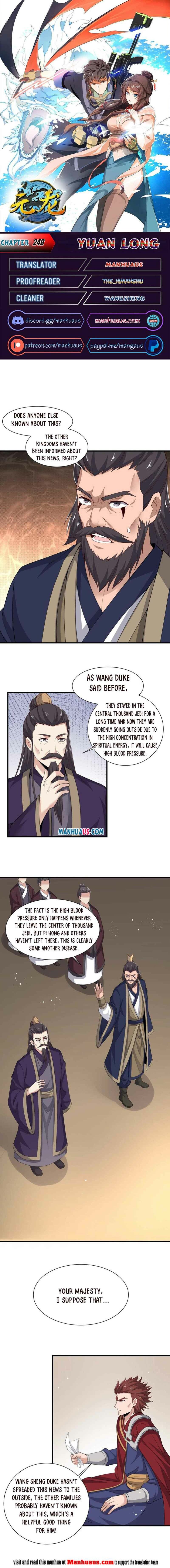 Yuanlong - Manhua chapter 248 - page 1