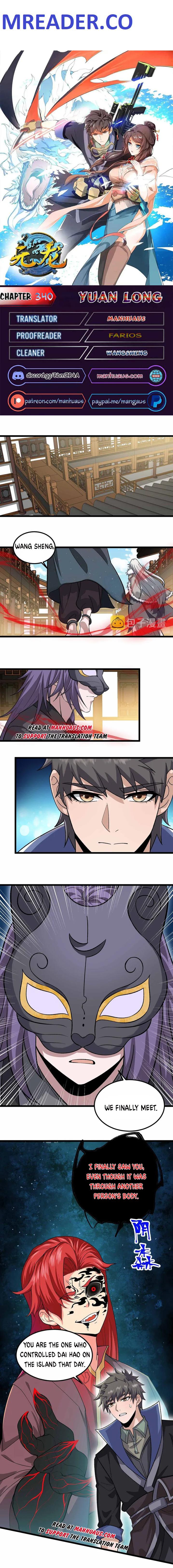 Yuanlong - Manhua chapter 340 - page 1