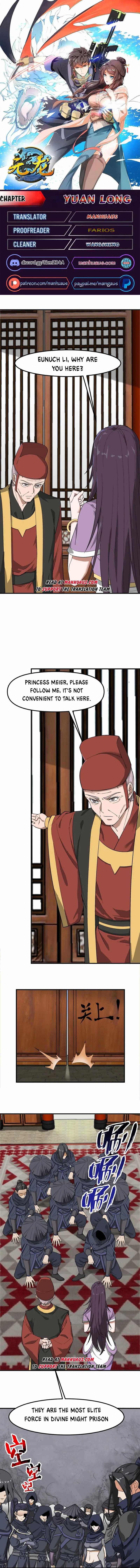 Yuanlong - Manhua chapter 341 - page 1