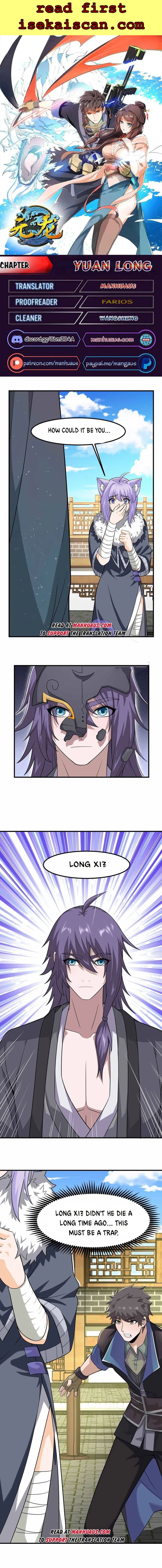 Yuanlong - Manhua chapter 343 - page 1