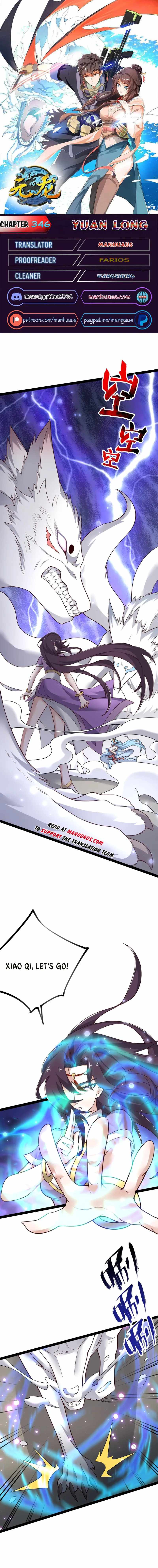 Yuanlong - Manhua chapter 346 - page 1