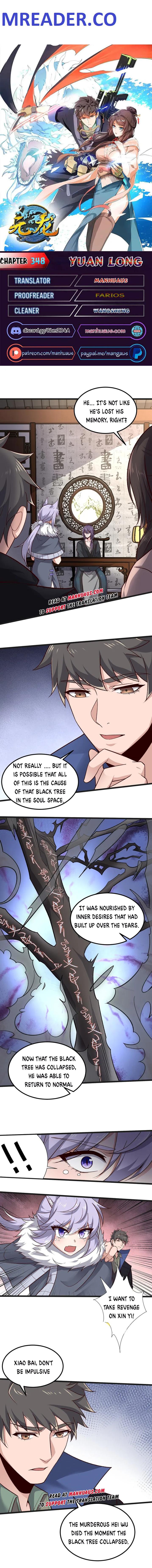 Yuanlong - Manhua chapter 348 - page 1