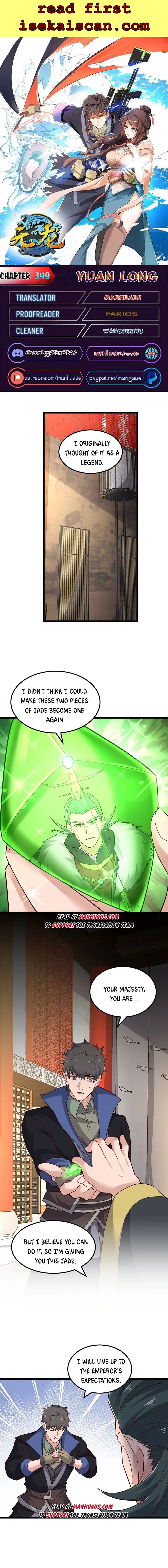 Yuanlong - Manhua chapter 349 - page 1