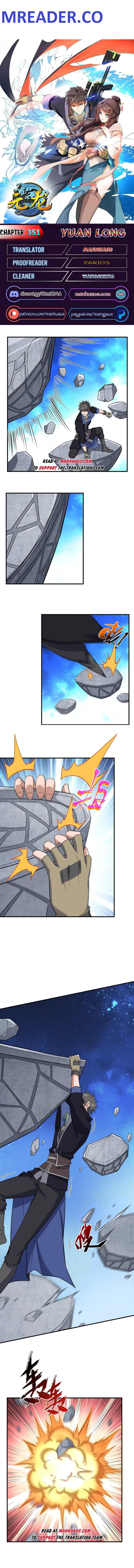 Yuanlong - Manhua chapter 351 - page 1