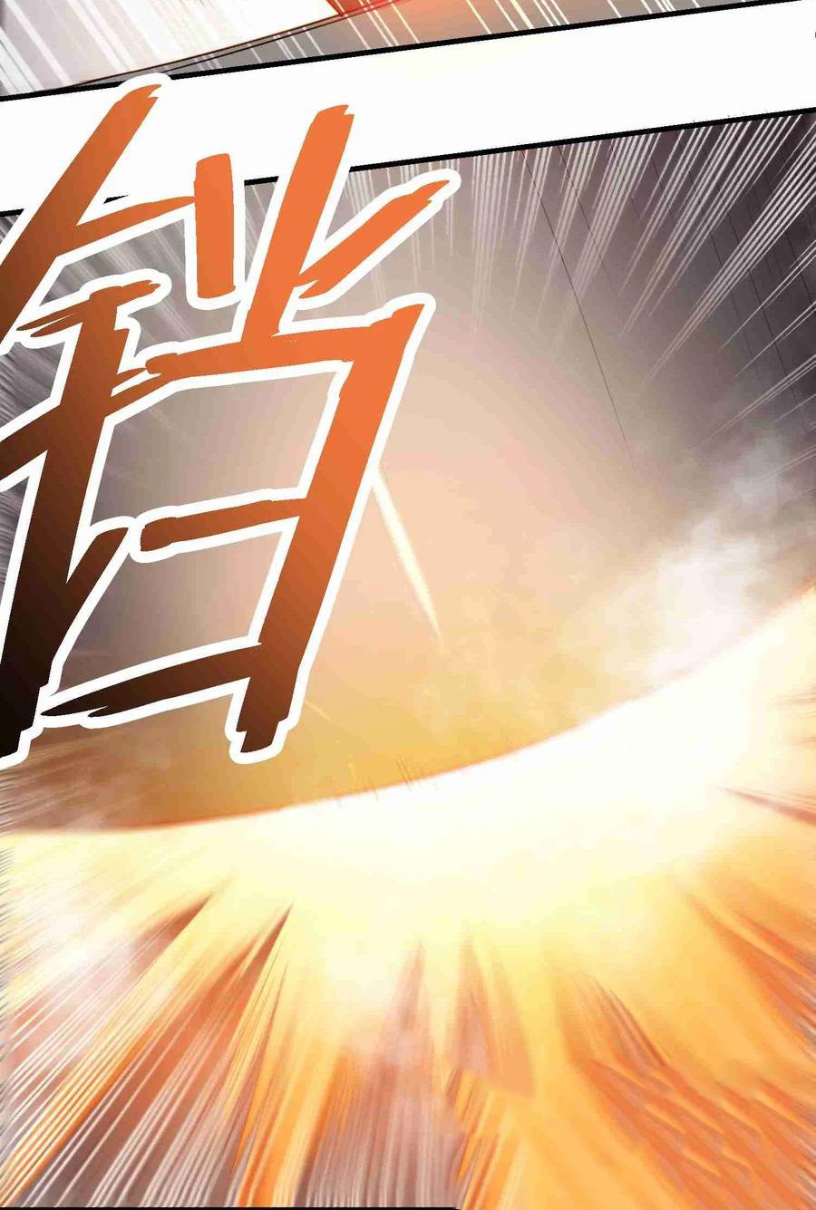 Yuanlong - Manhua chapter 83 - page 19