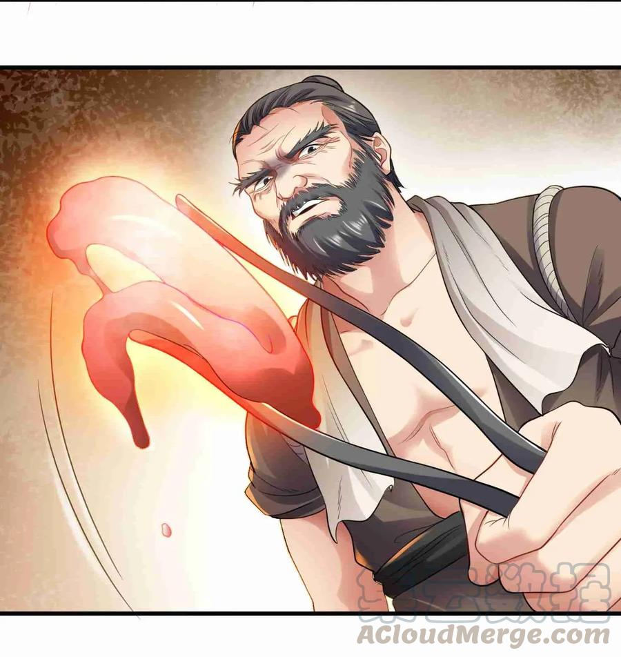 Yuanlong - Manhua chapter 83 - page 22