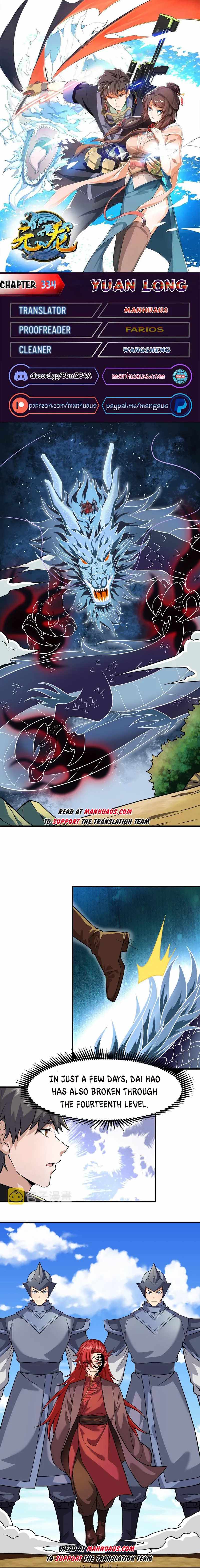 Yuanlong - Manhua chapter 334 - page 1