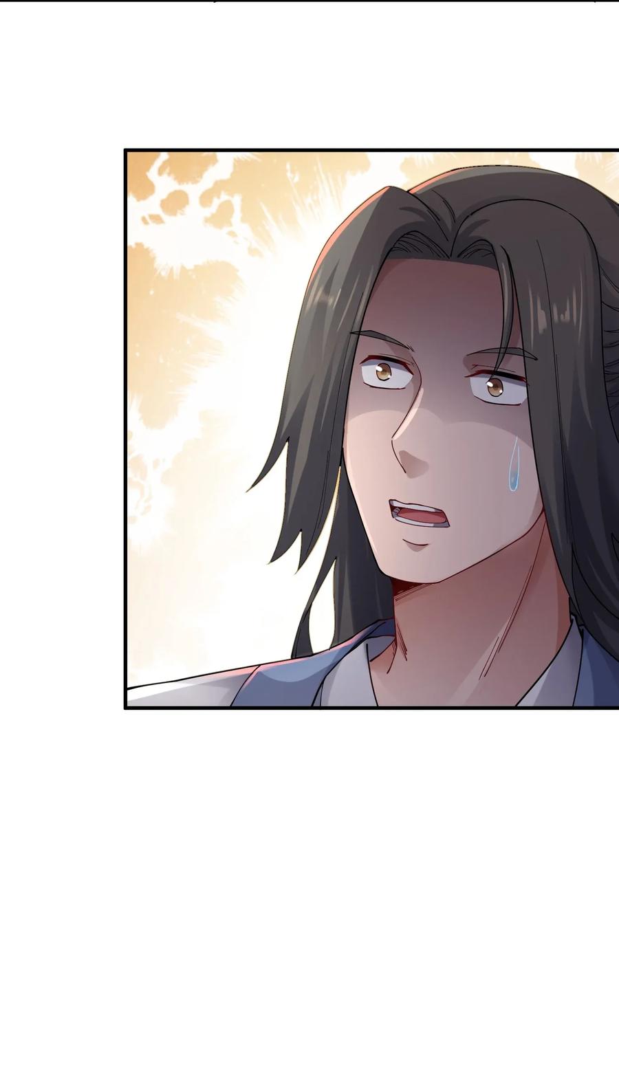 Yuanlong - Manhua chapter 87 - page 17