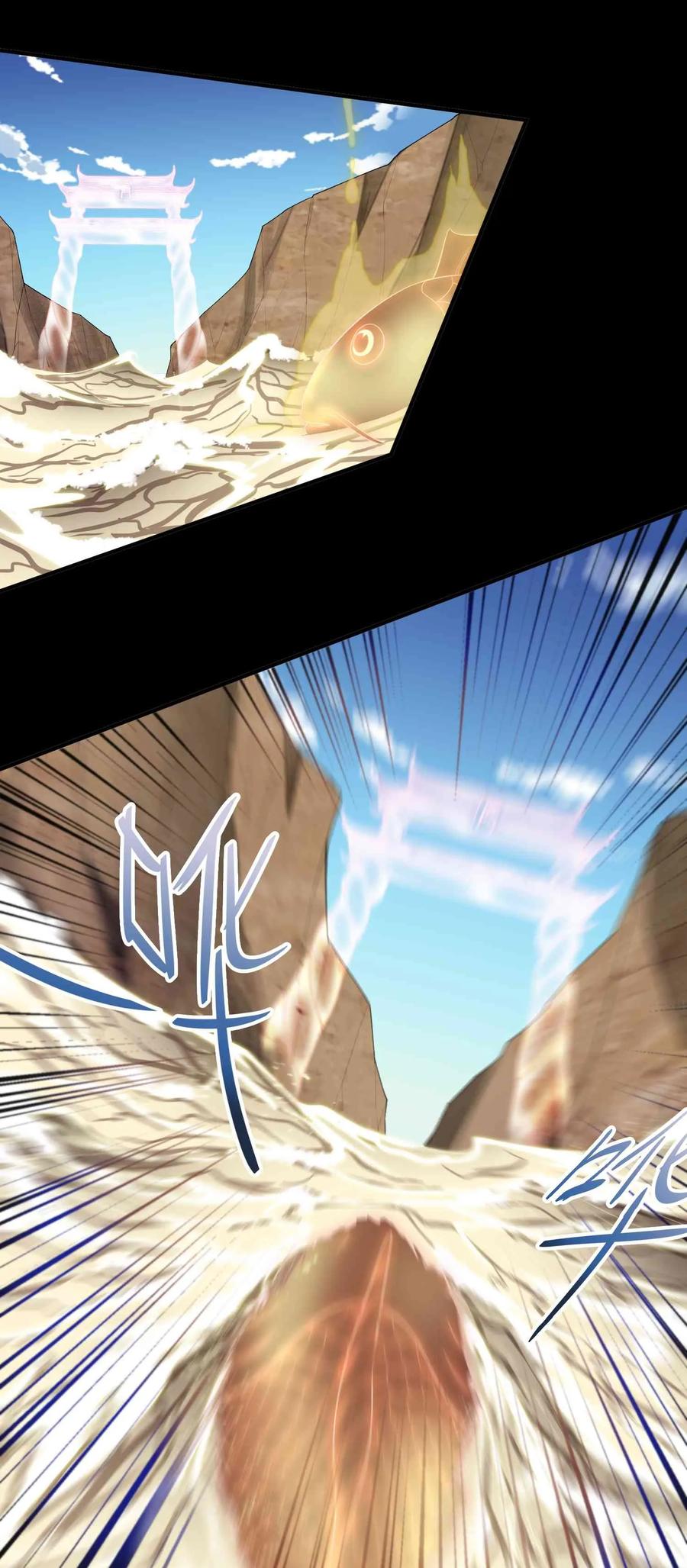 Yuanlong - Manhua chapter 23 - page 14