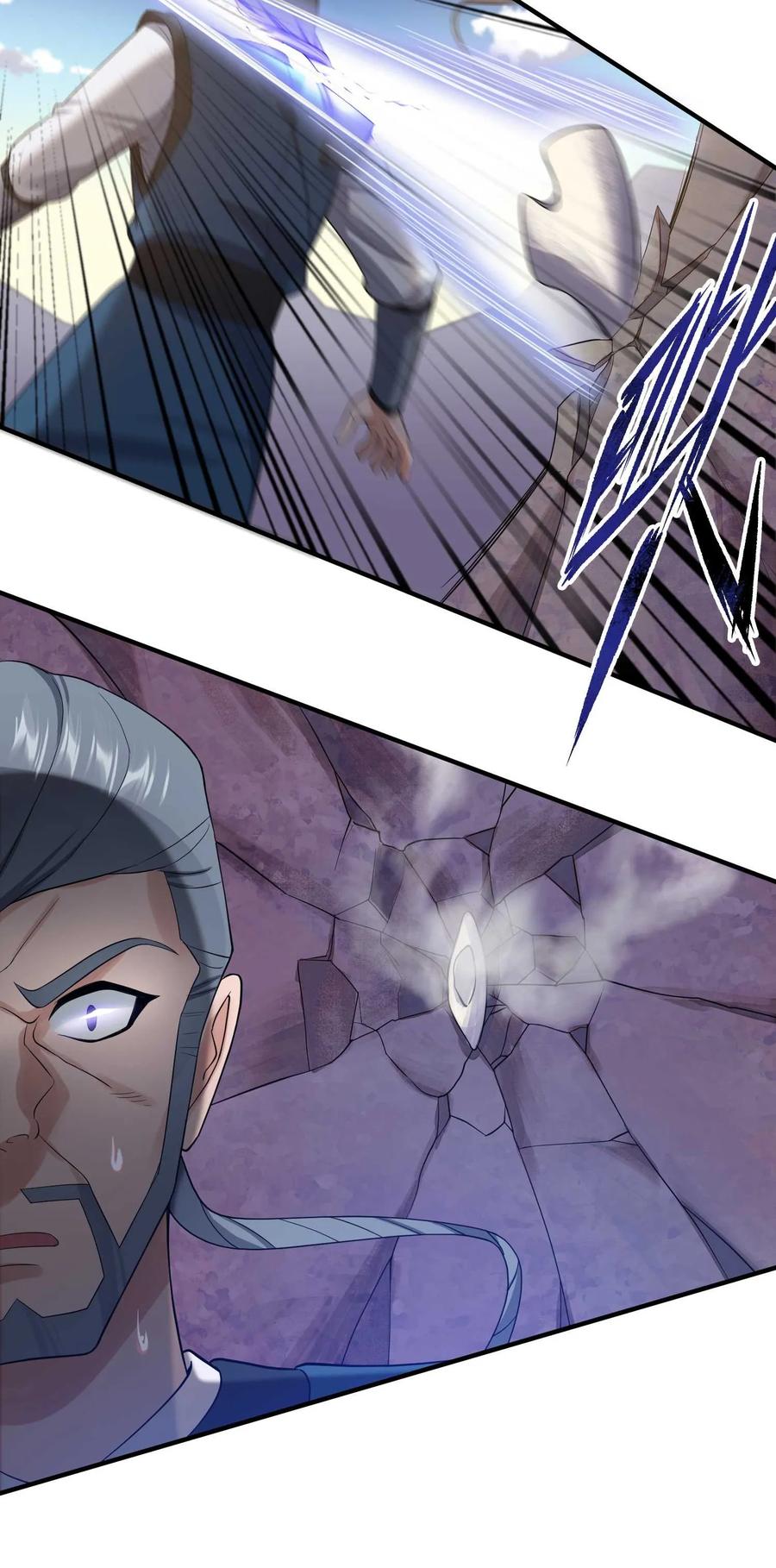 Yuanlong - Manhua chapter 23 - page 3