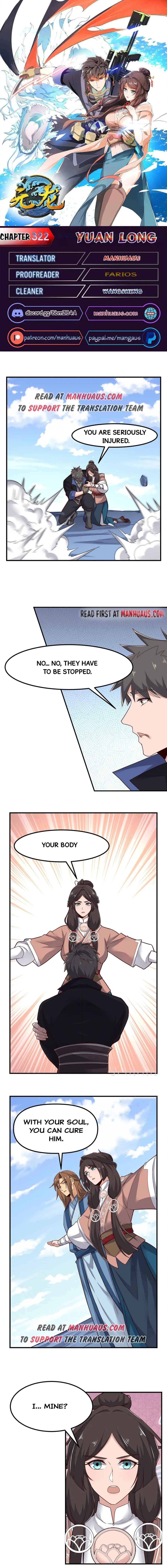 Yuanlong - Manhua chapter 322 - page 1