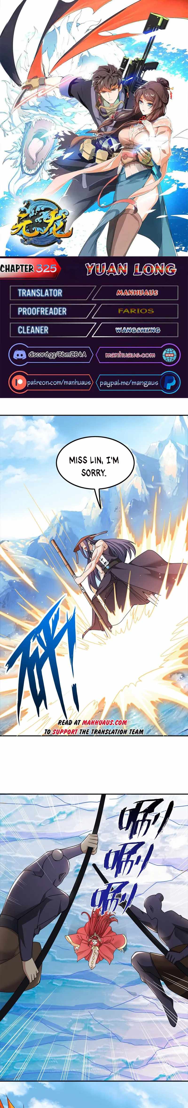 Yuanlong - Manhua chapter 325 - page 1