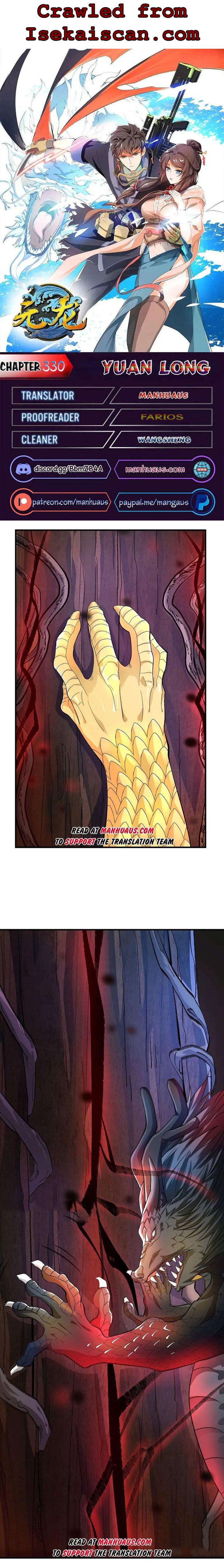 Yuanlong - Manhua chapter 330 - page 1