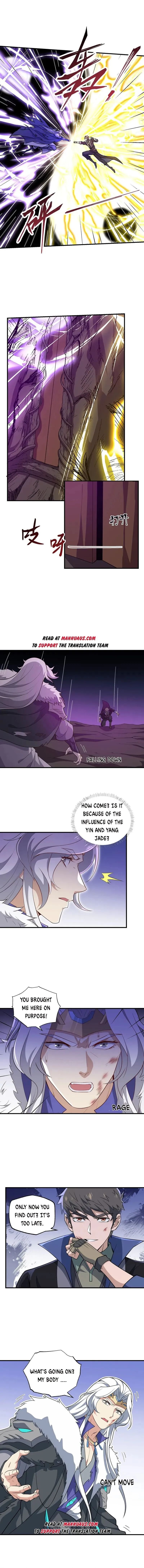 Yuanlong - Manhua chapter 355 - page 5