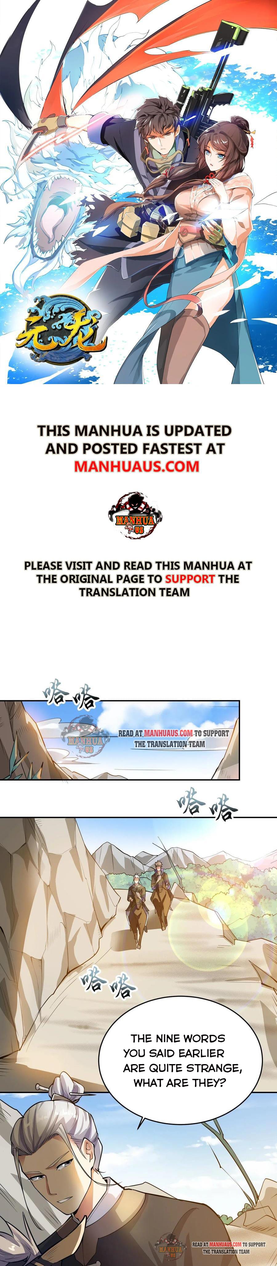 Yuanlong - Manhua chapter 119 - page 1