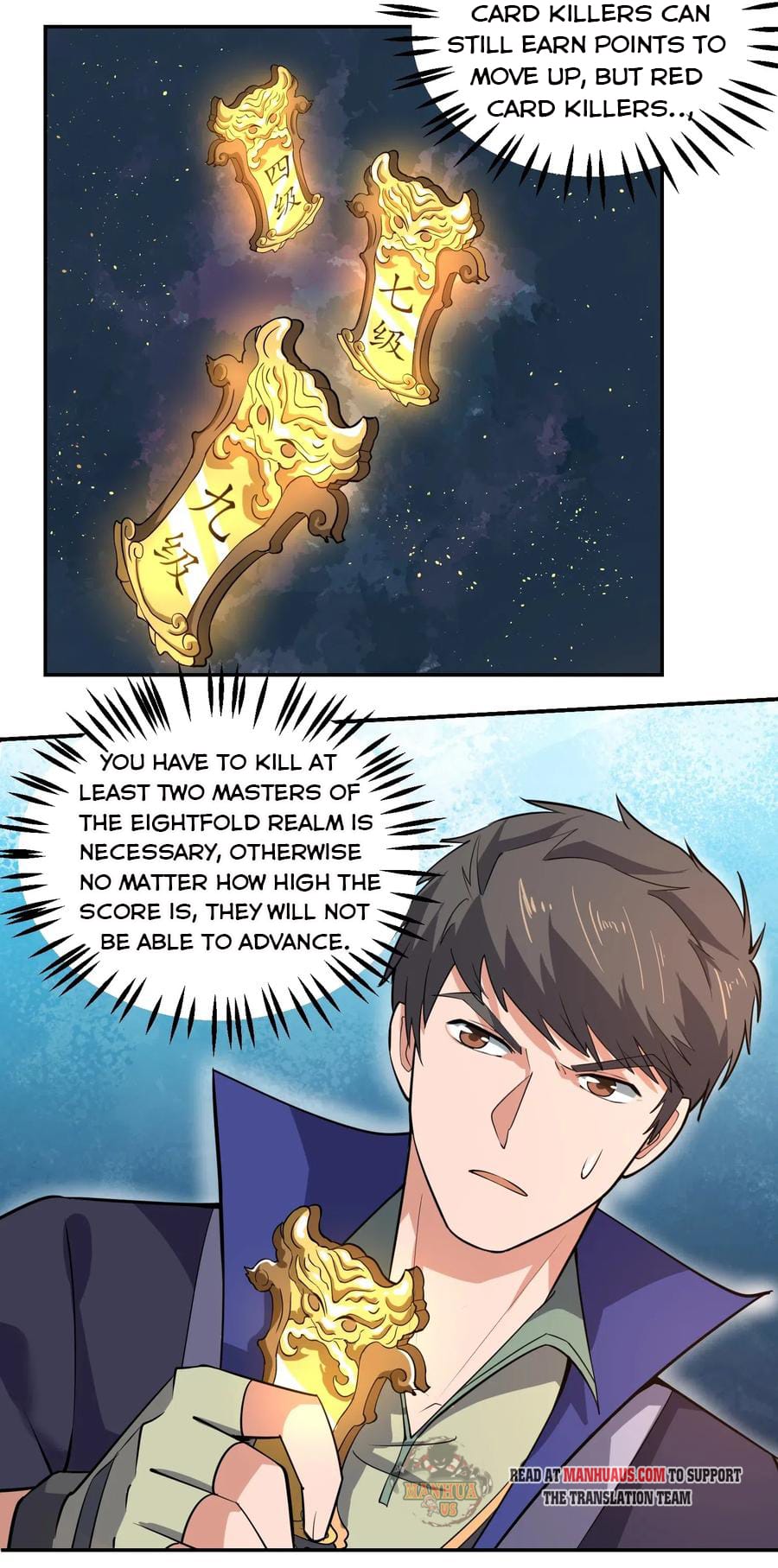 Yuanlong - Manhua chapter 119 - page 10