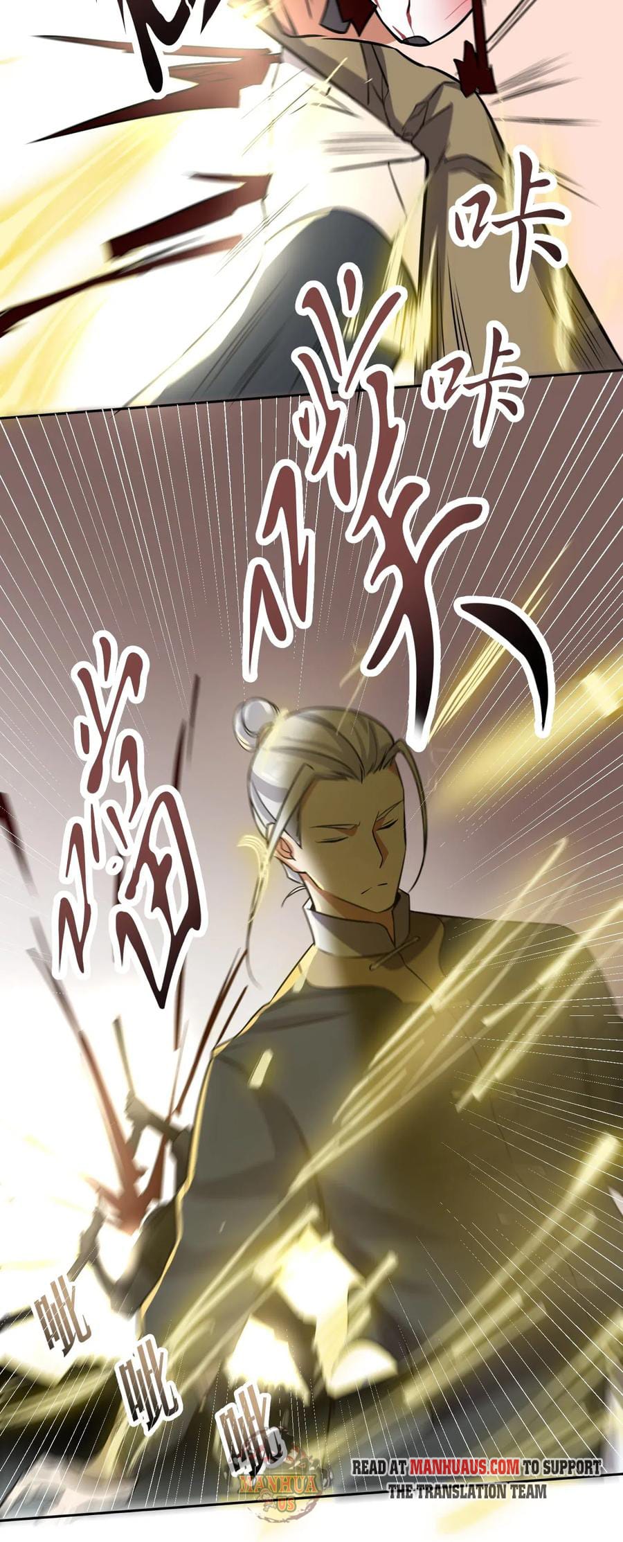 Yuanlong - Manhua chapter 119 - page 28