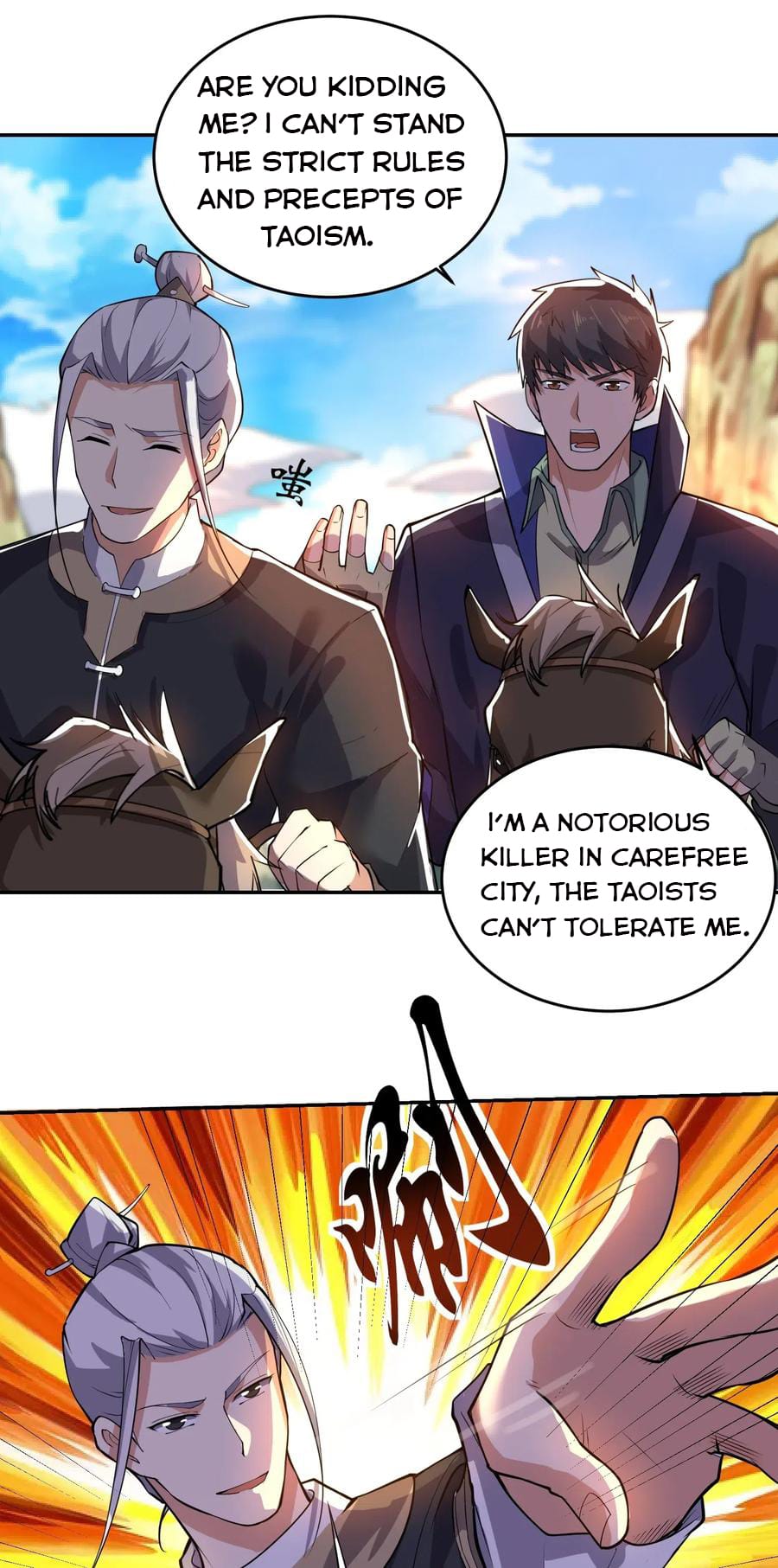 Yuanlong - Manhua chapter 119 - page 8