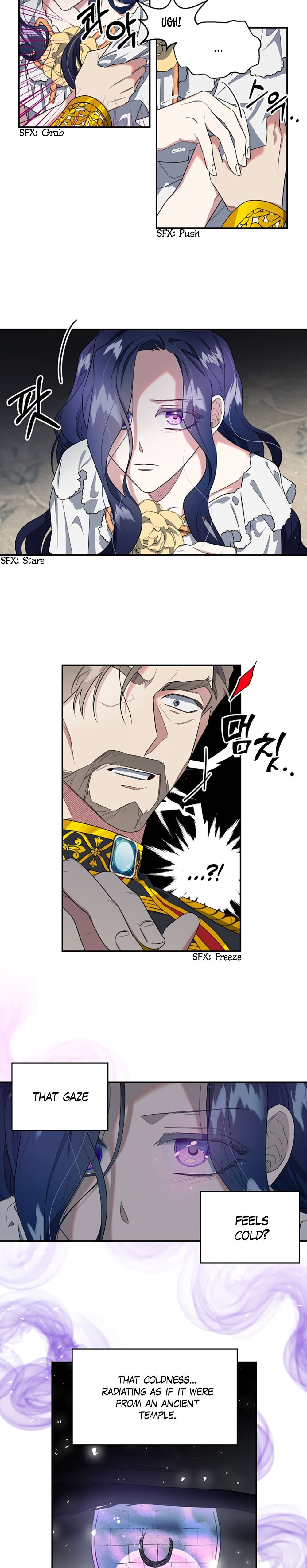 The Sacrificial Princess chapter 4 - page 14