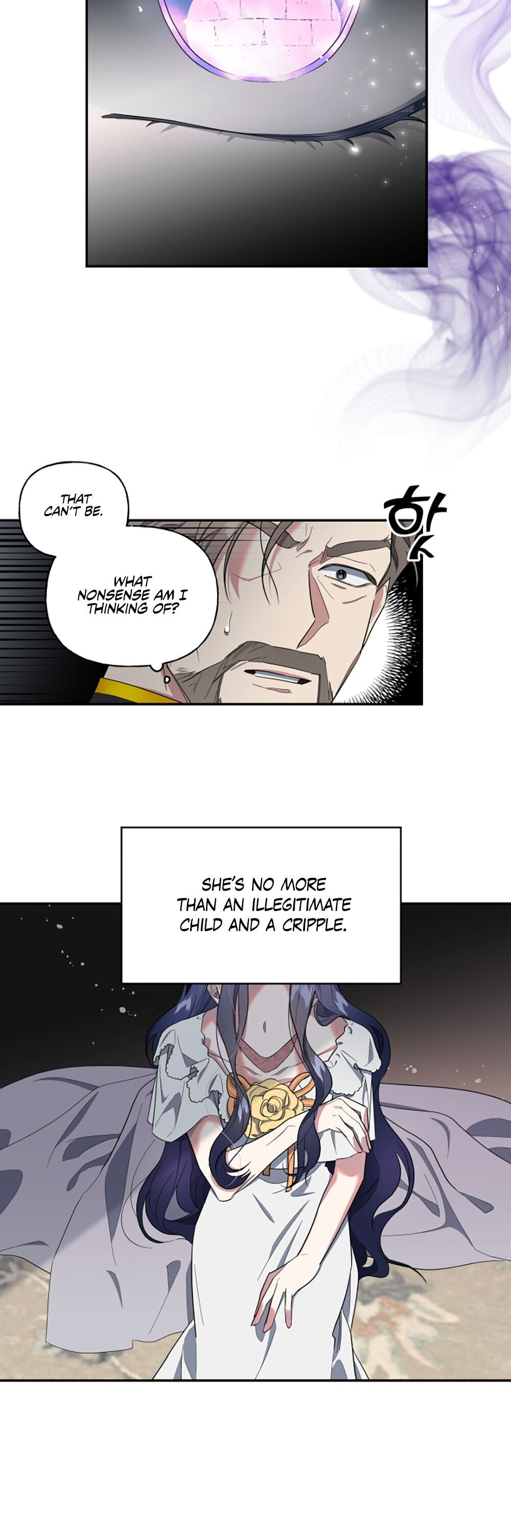 The Sacrificial Princess chapter 4 - page 15