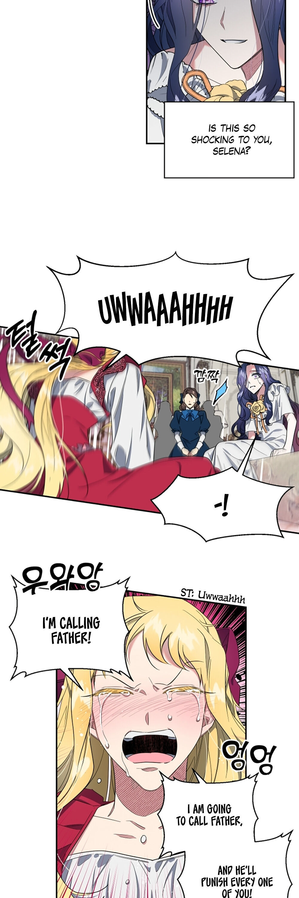 The Sacrificial Princess chapter 4 - page 7