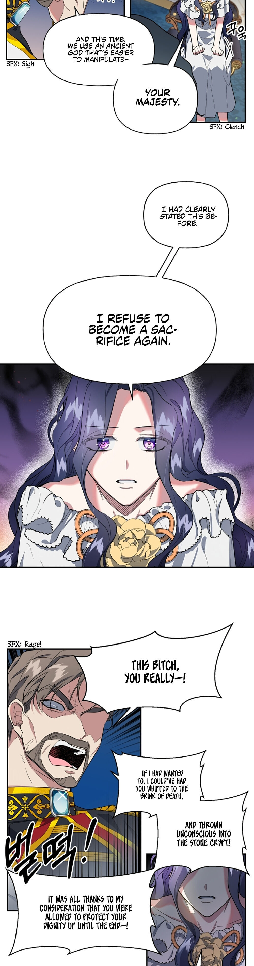 The Sacrificial Princess chapter 5 - page 14