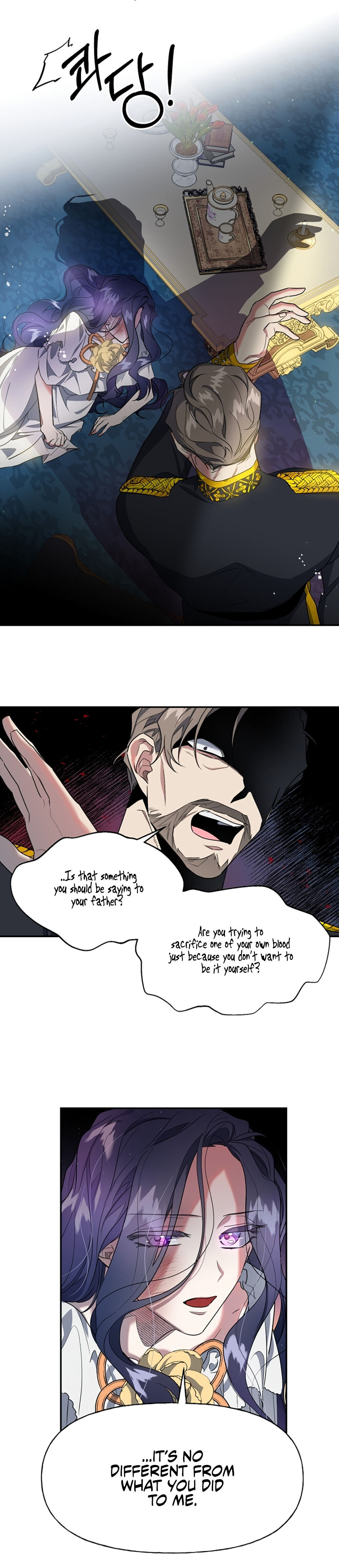 The Sacrificial Princess chapter 5 - page 16