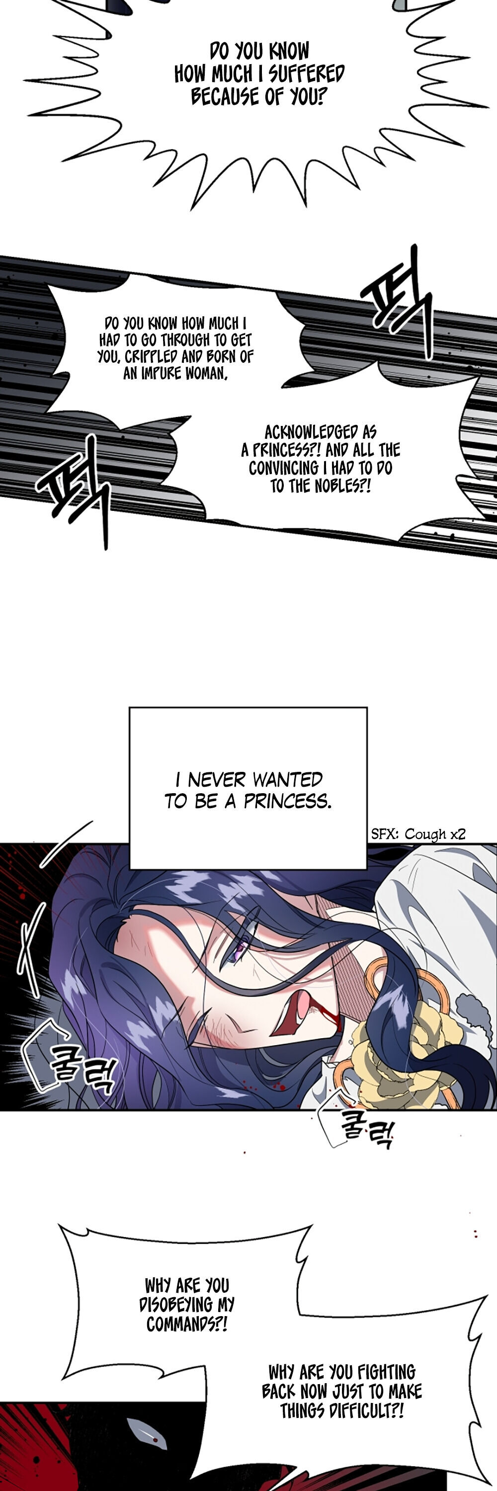 The Sacrificial Princess chapter 5 - page 18