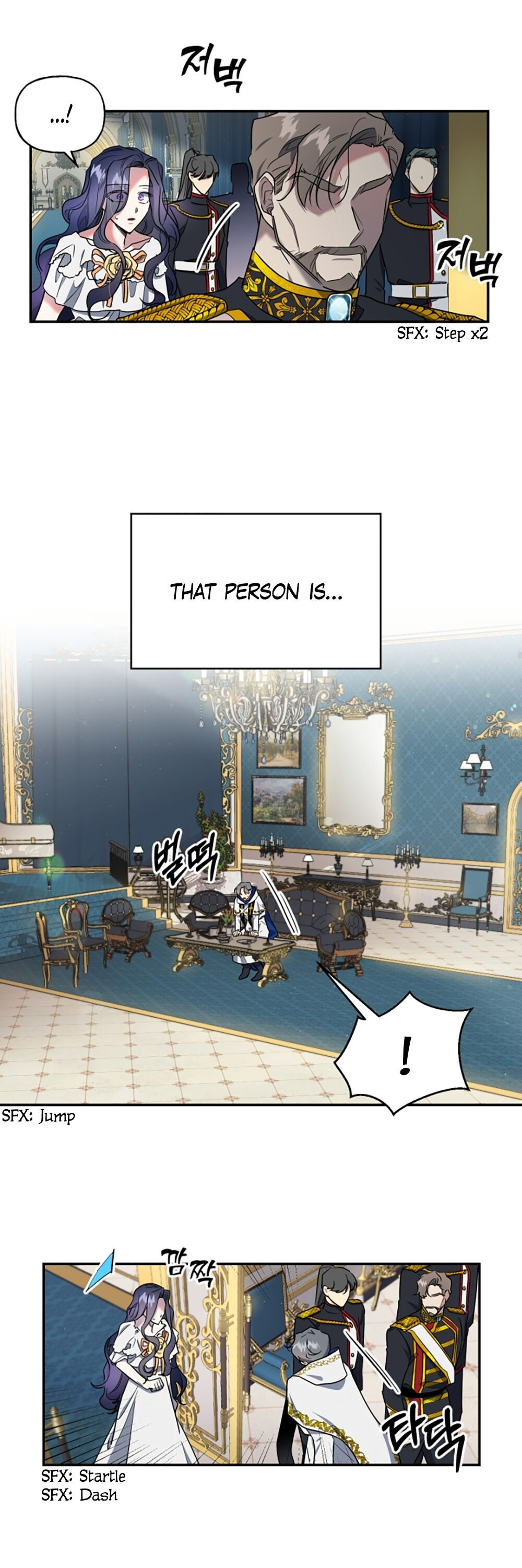 The Sacrificial Princess chapter 5 - page 8