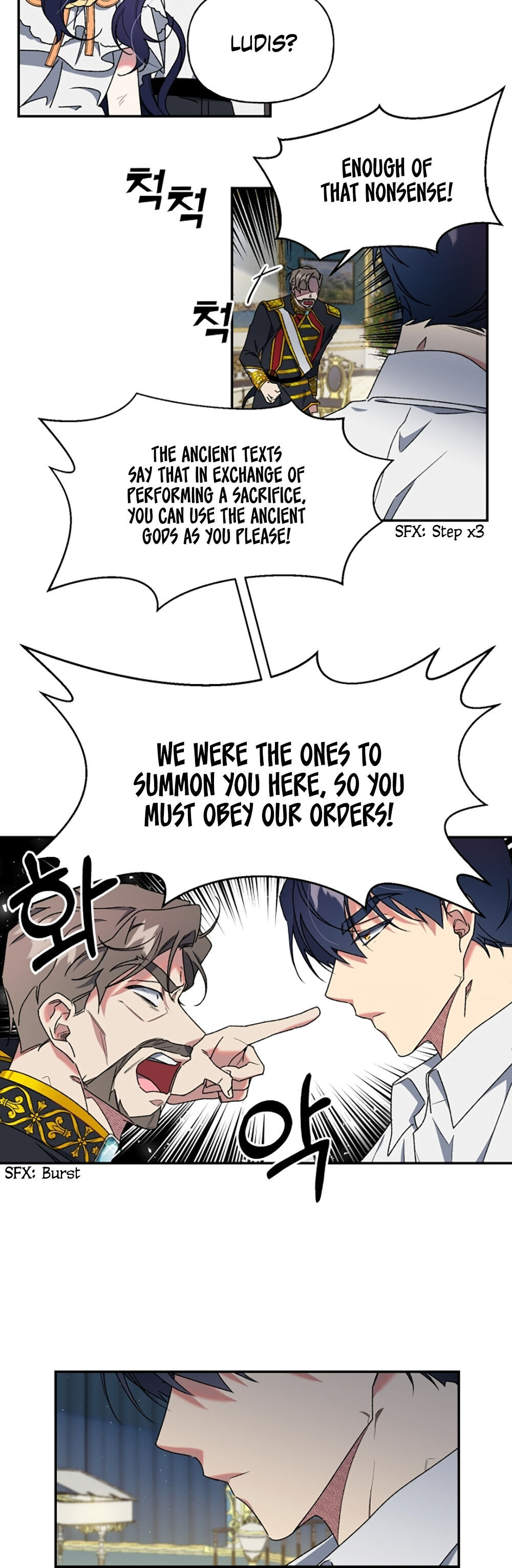 The Sacrificial Princess chapter 7 - page 15