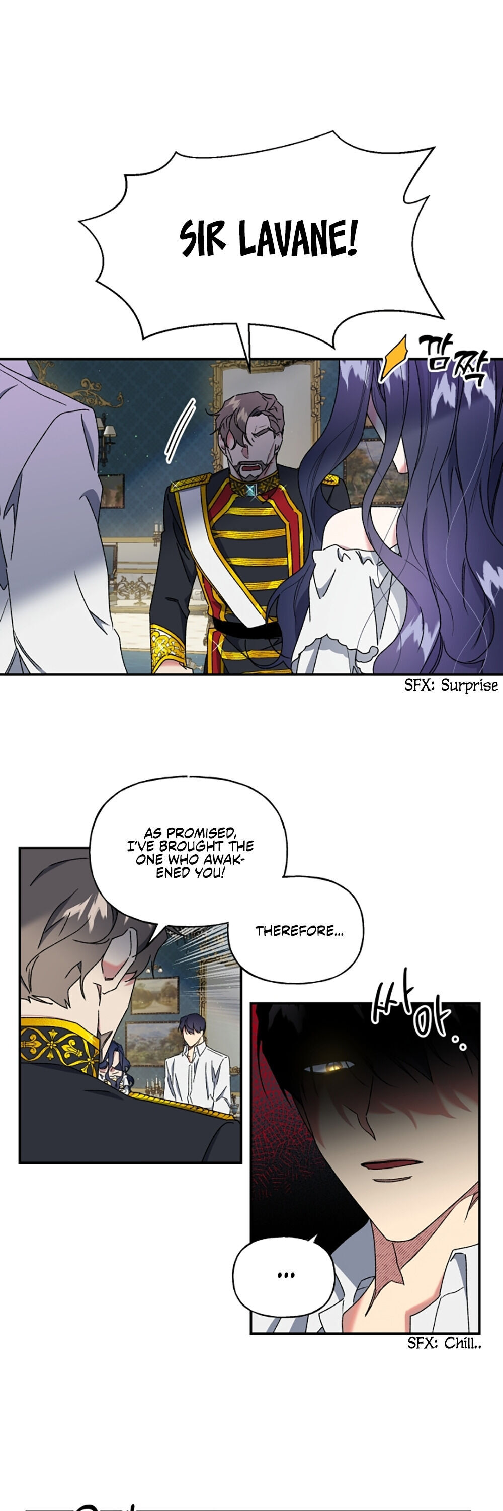 The Sacrificial Princess chapter 7 - page 7
