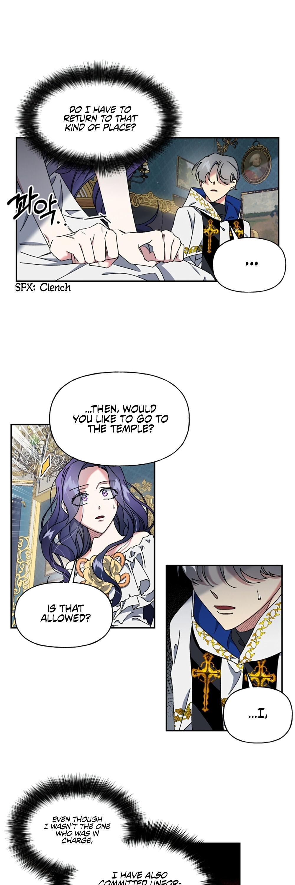 The Sacrificial Princess chapter 8 - page 14