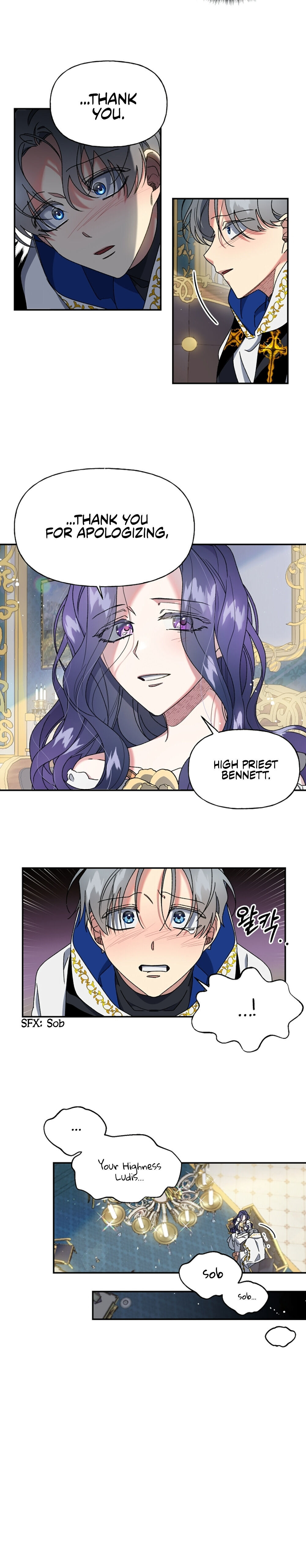 The Sacrificial Princess chapter 8 - page 16