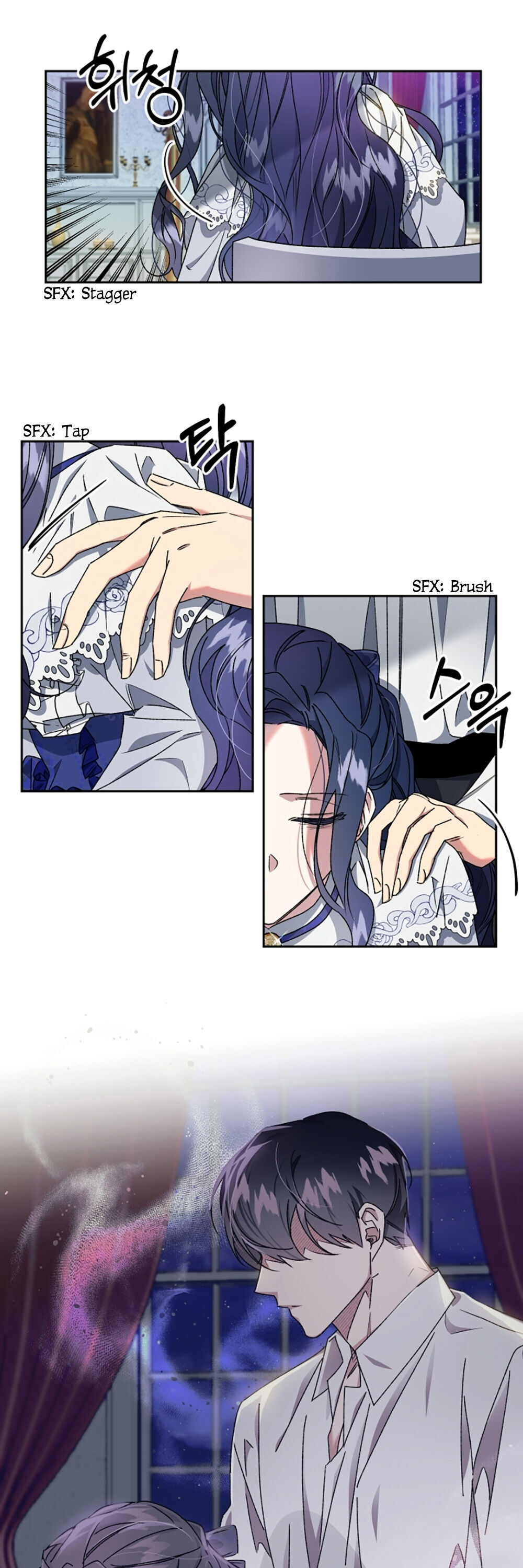 The Sacrificial Princess chapter 10 - page 17