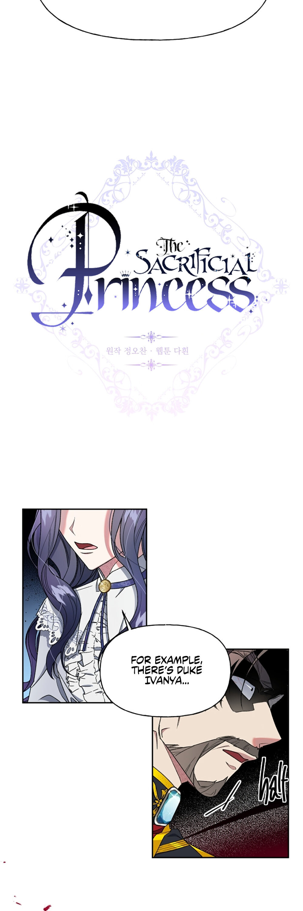 The Sacrificial Princess chapter 10 - page 3