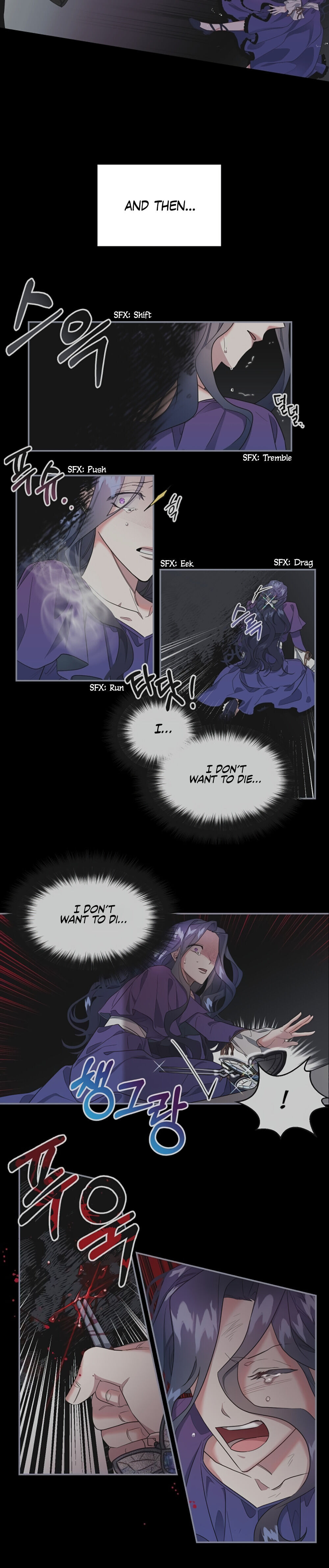 The Sacrificial Princess chapter 2 - page 15