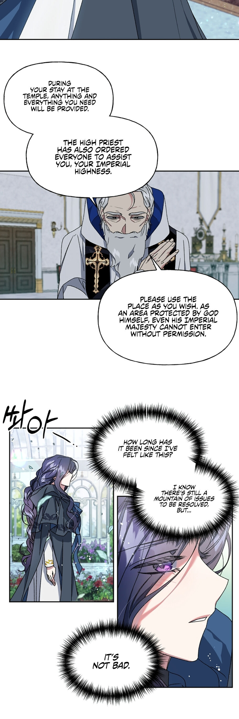 The Sacrificial Princess chapter 11 - page 8