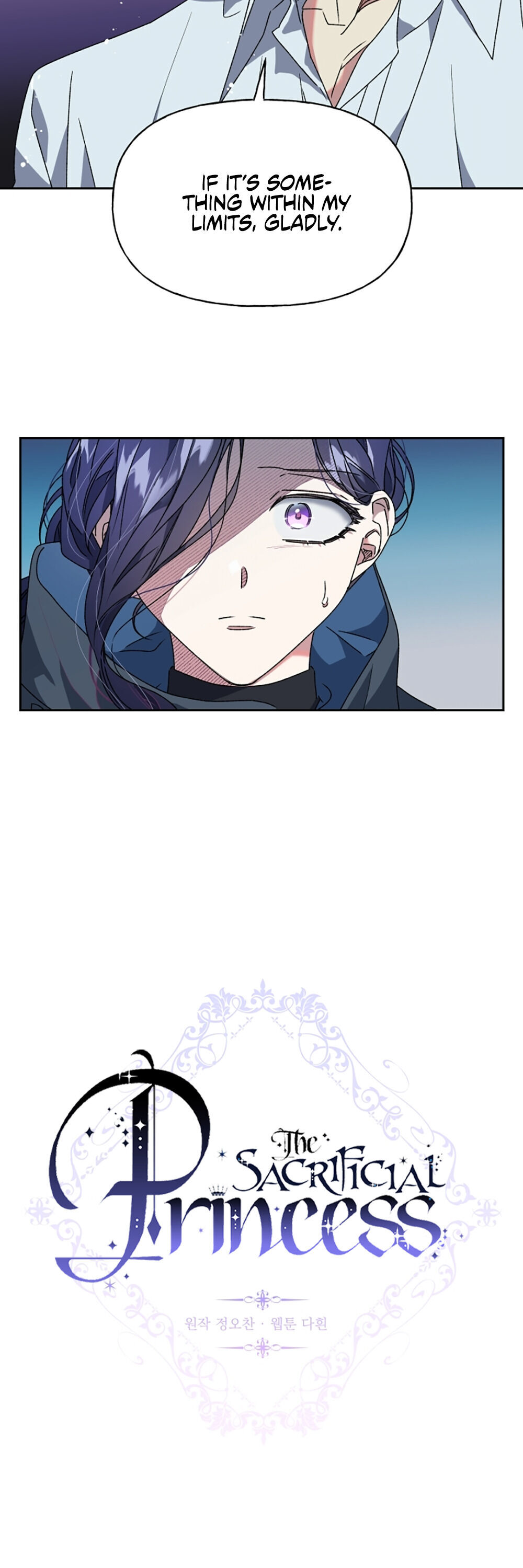 The Sacrificial Princess chapter 12 - page 3