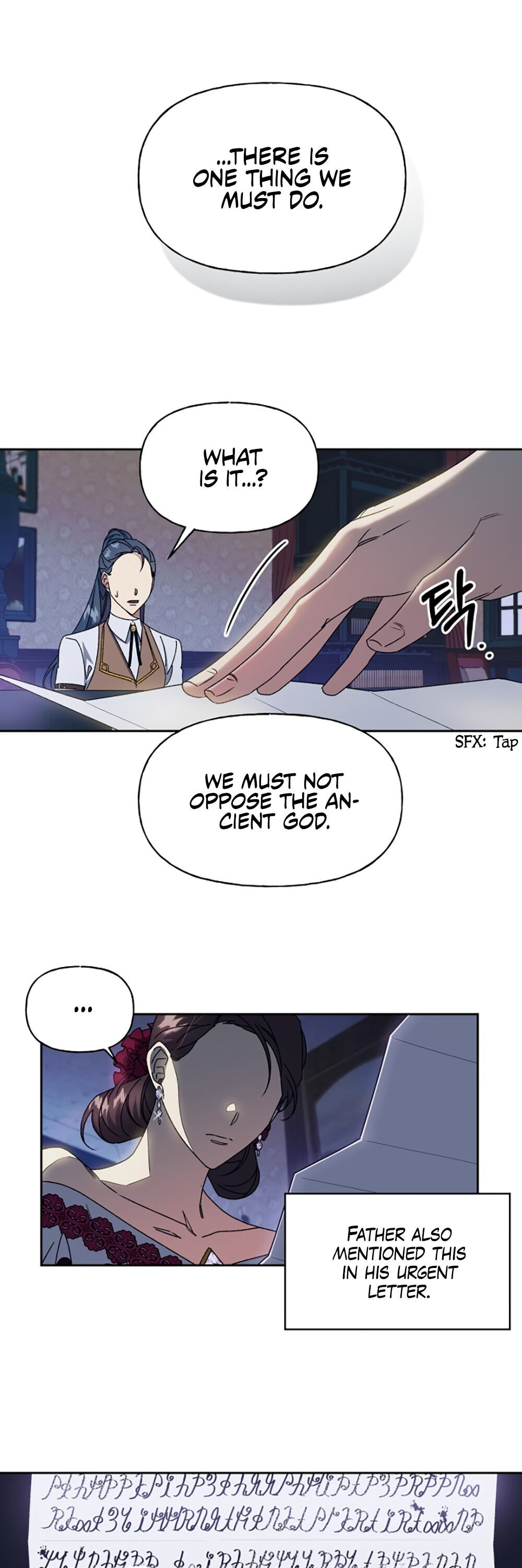 The Sacrificial Princess chapter 15 - page 17
