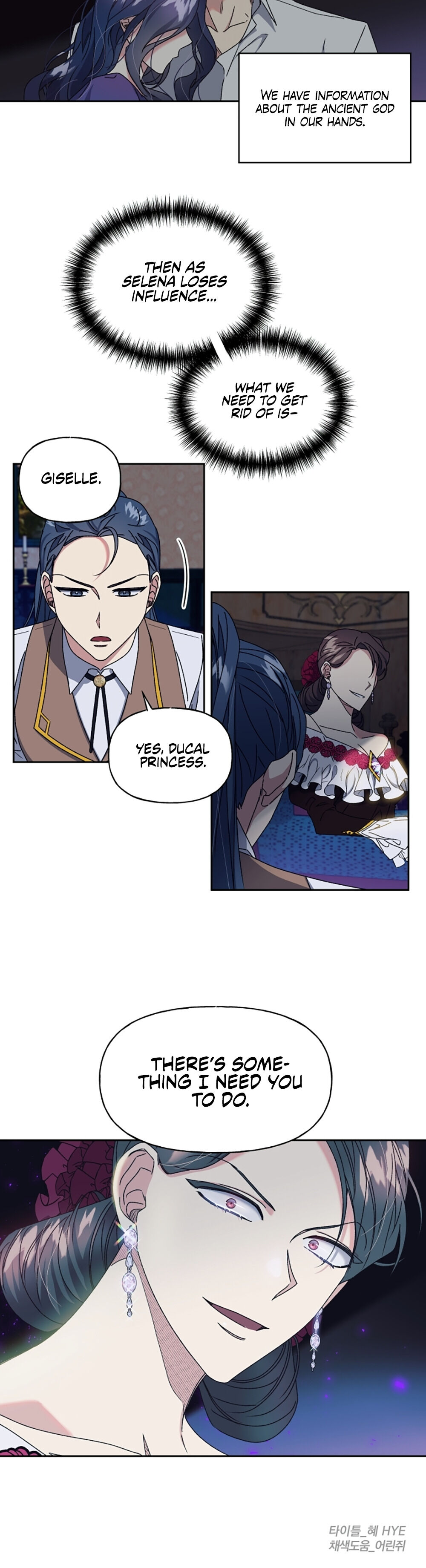 The Sacrificial Princess chapter 15 - page 20