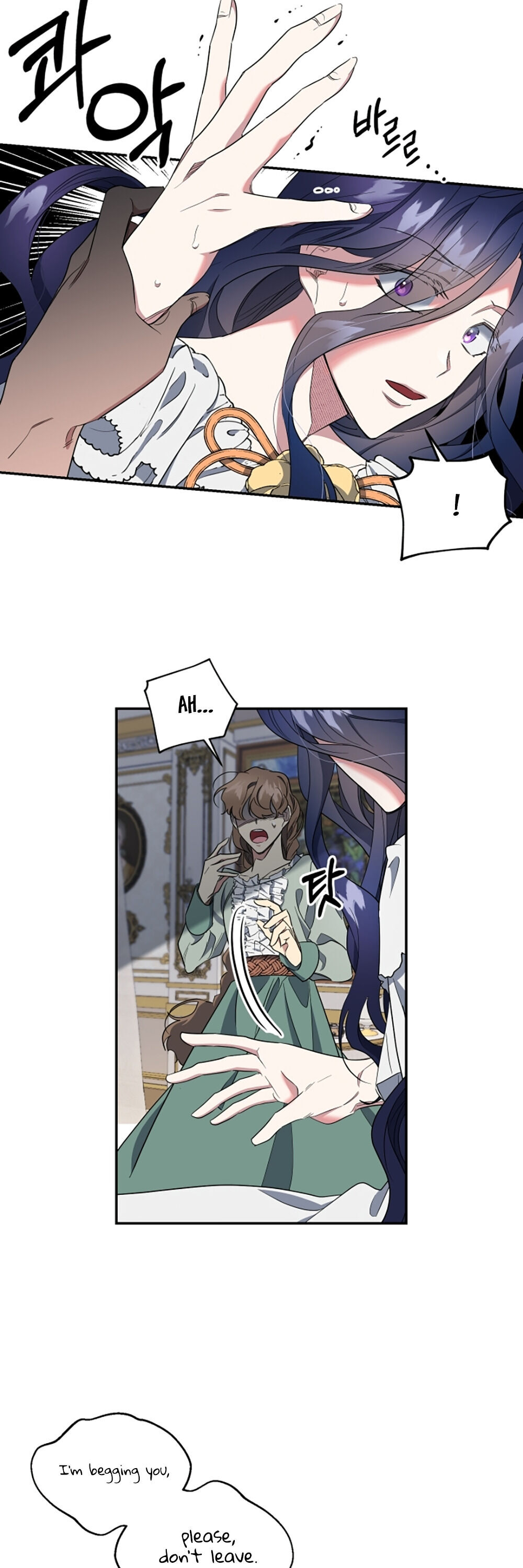 The Sacrificial Princess chapter 3 - page 11