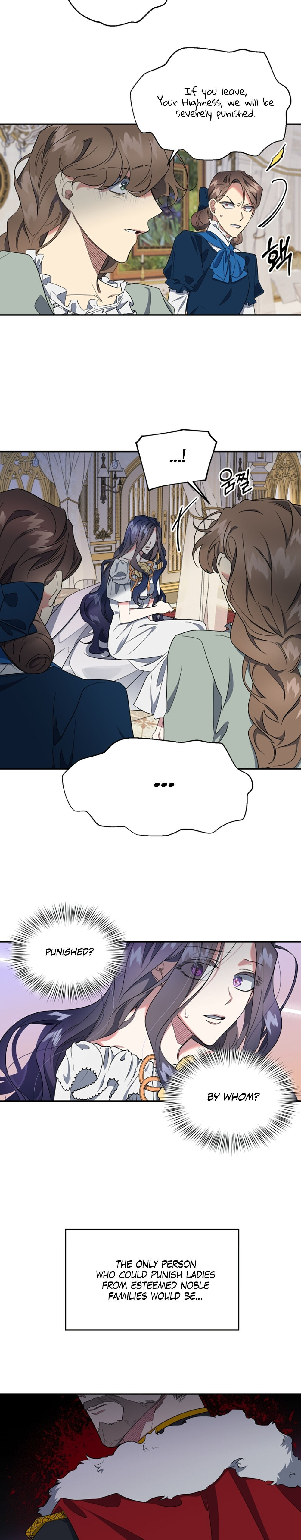 The Sacrificial Princess chapter 3 - page 12