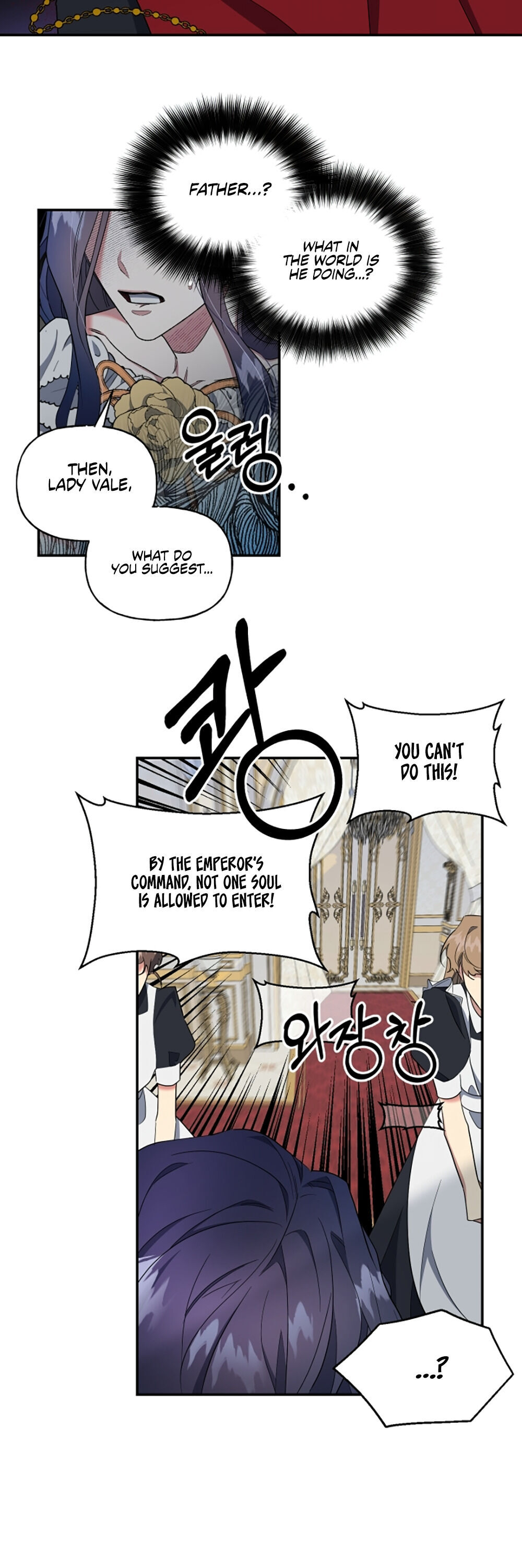 The Sacrificial Princess chapter 3 - page 13