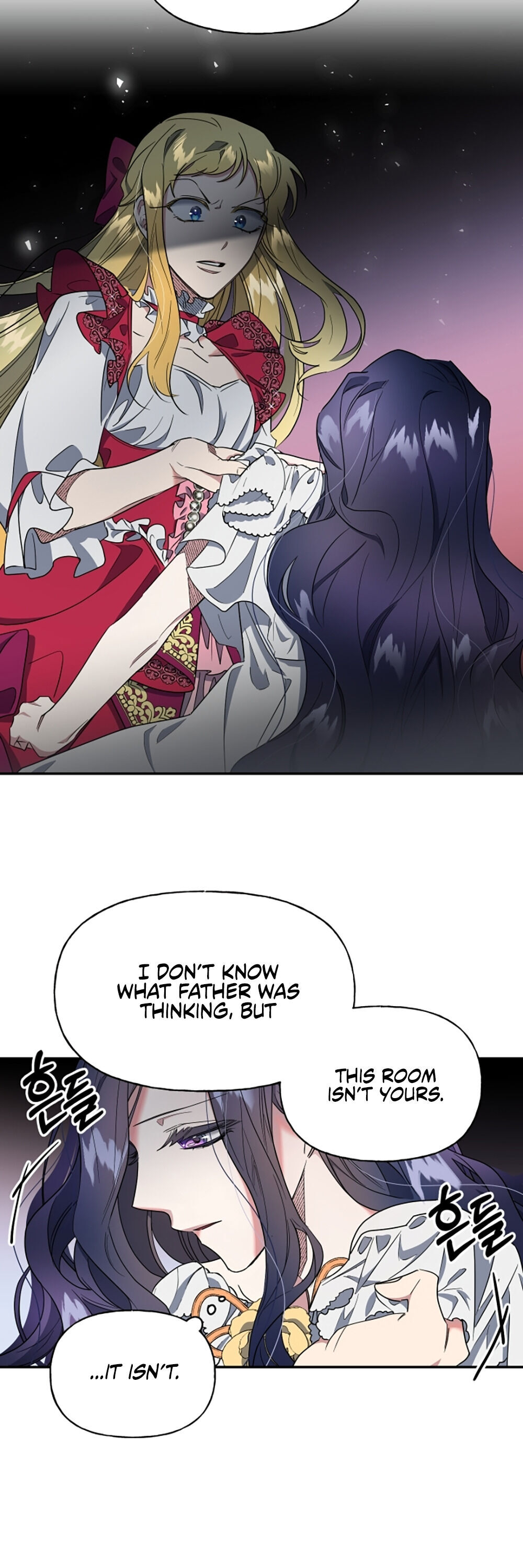 The Sacrificial Princess chapter 3 - page 16