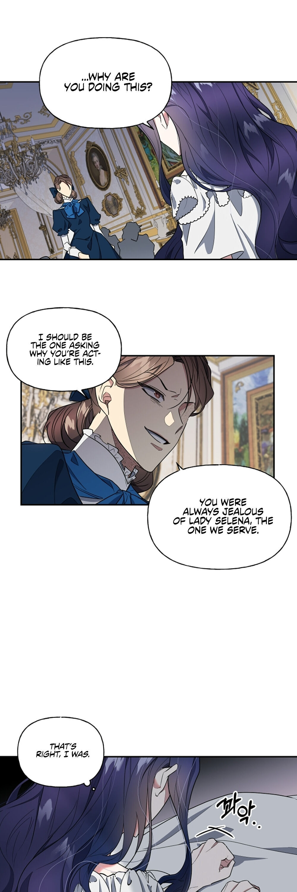 The Sacrificial Princess chapter 3 - page 5