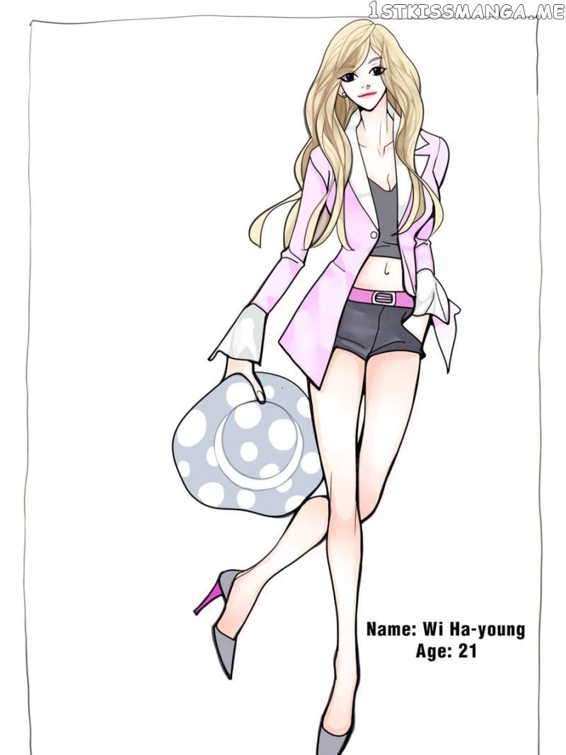 The Actress: Sweet Sponsor’s Seduction chapter 1 - page 13