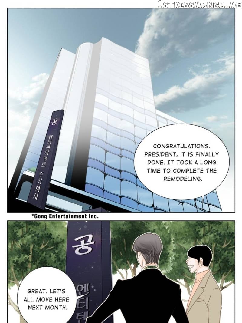The Actress: Sweet Sponsor’s Seduction chapter 1 - page 17