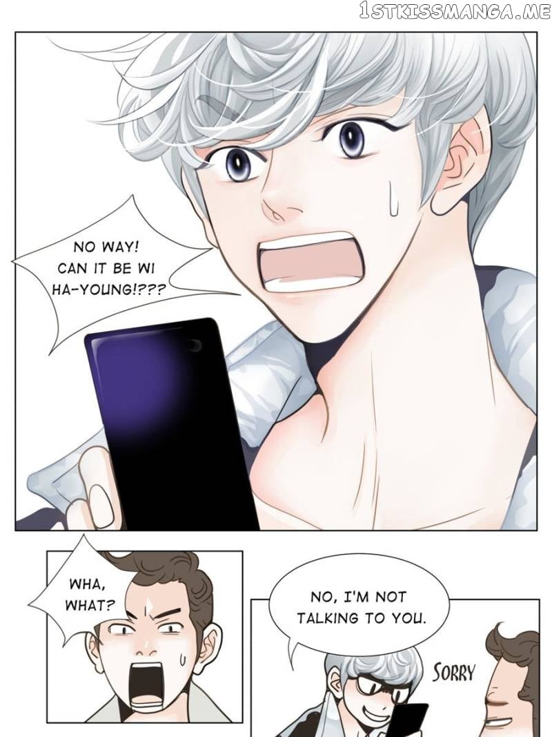 The Actress: Sweet Sponsor’s Seduction chapter 1 - page 83